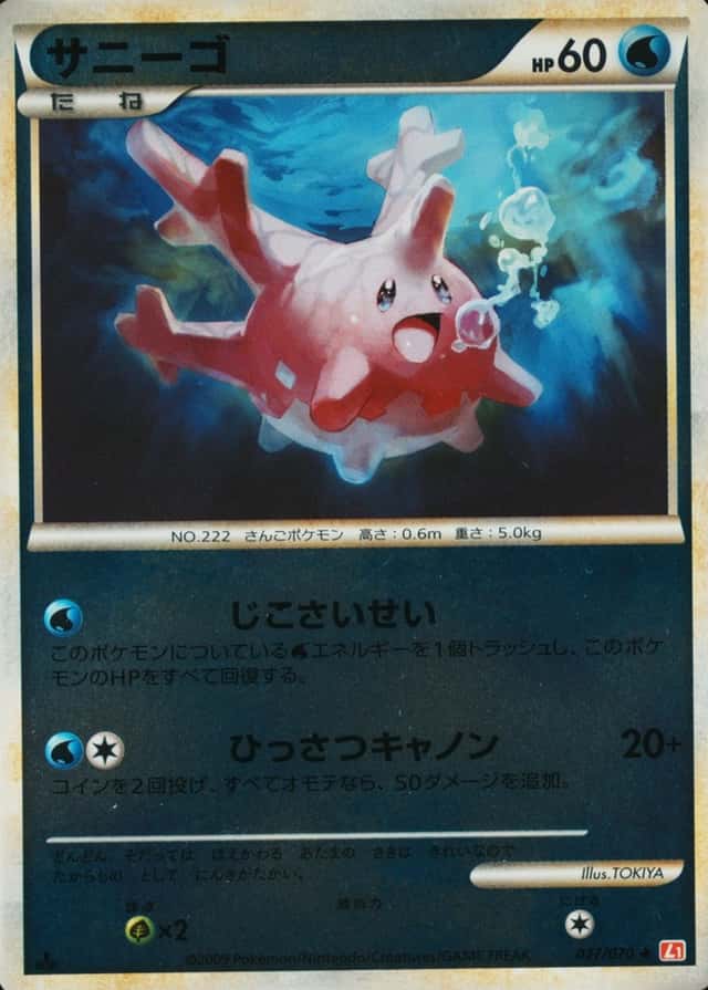 1St Edition · Reverse Holo