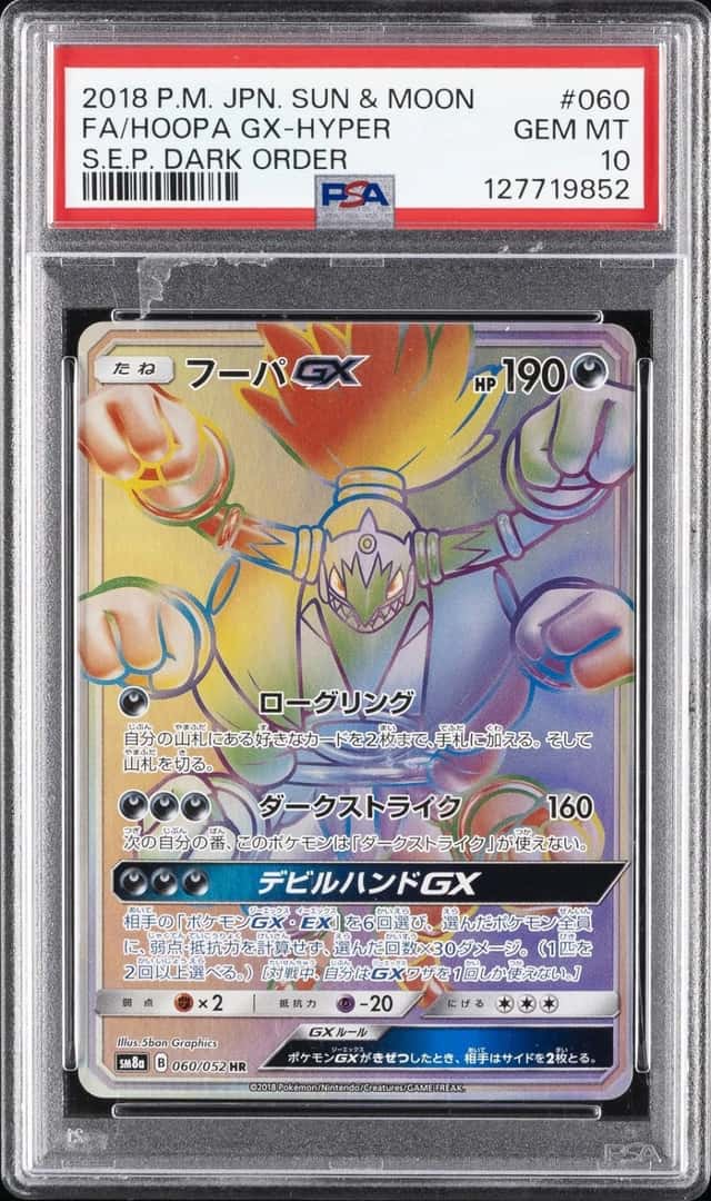 Hoopa Gx-Hyper