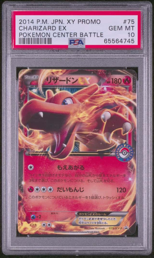 Charizard EX