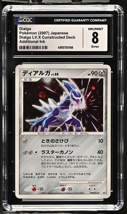 Dialga