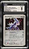 Dialga