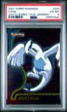 Lugia