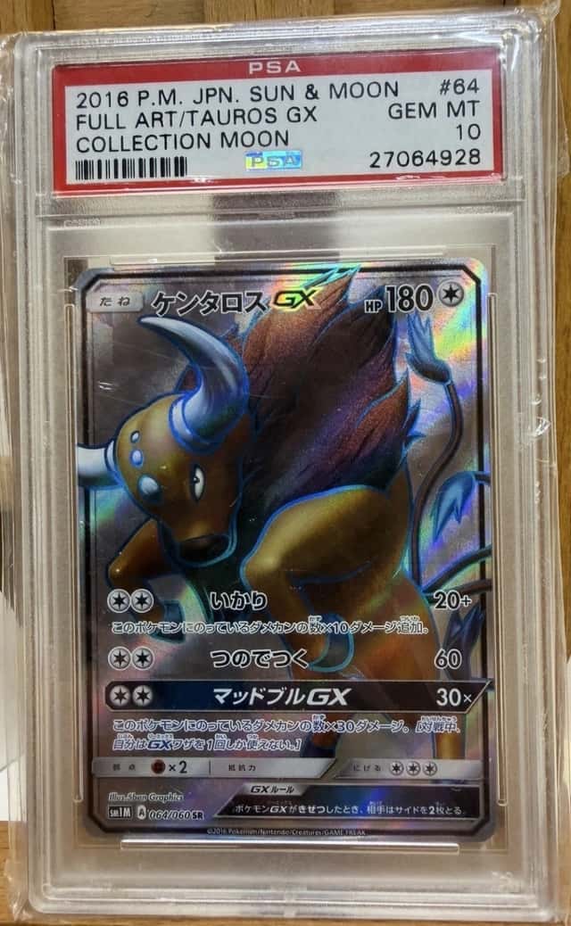 Tauros GX