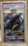 Tauros Gx