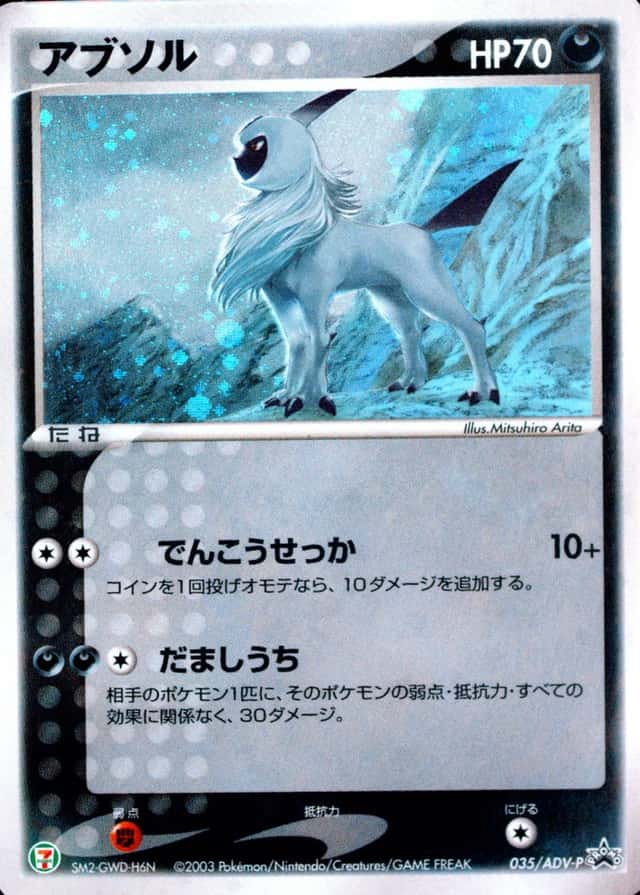 Base / no variant