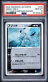 Absol