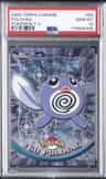 Poliwag