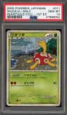Shuckle