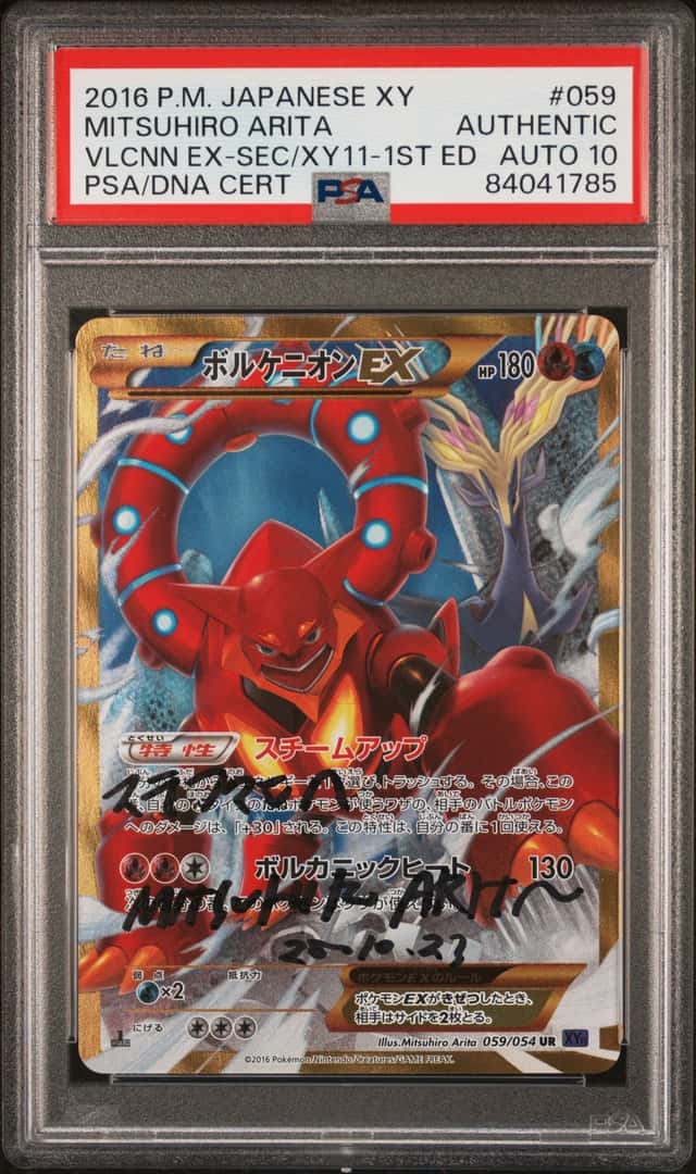 Volcanion EX