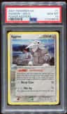 Aggron