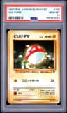 Voltorb