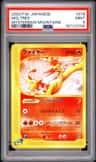 Moltres