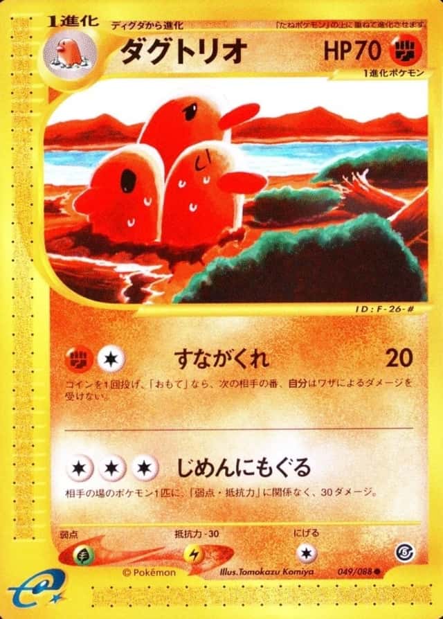 Base / no variant