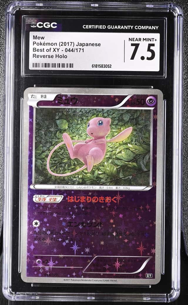 Mew