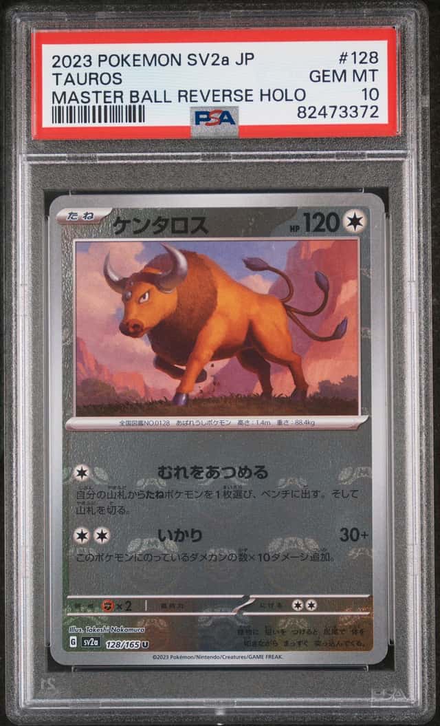 Tauros