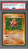 Hitmonchan