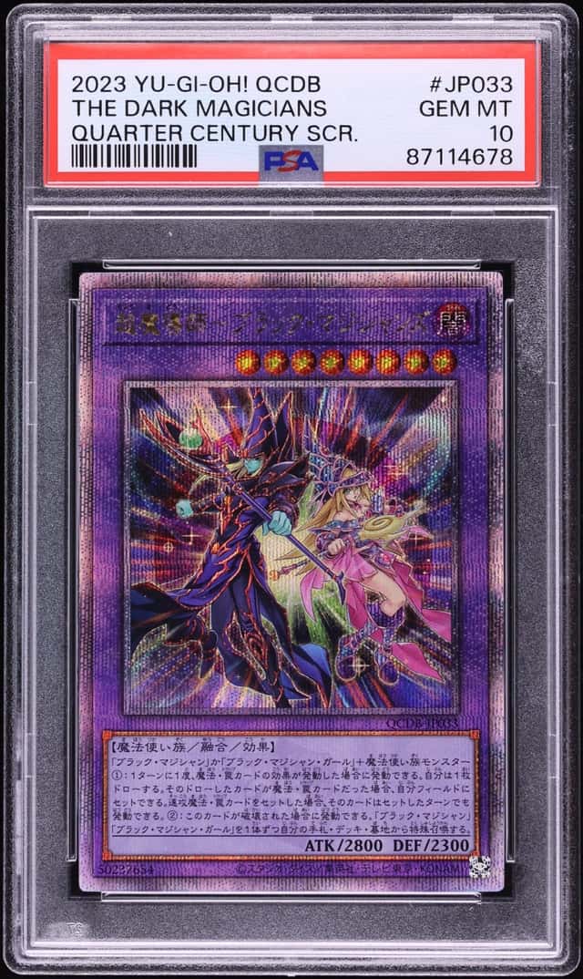 The Dark Magicians