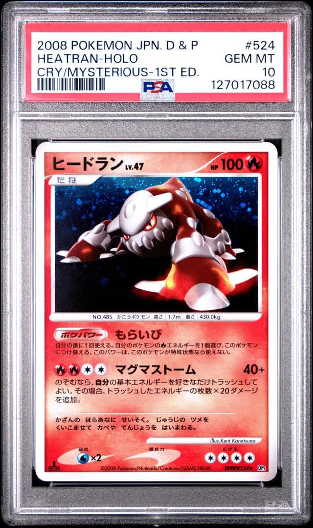 Heatran