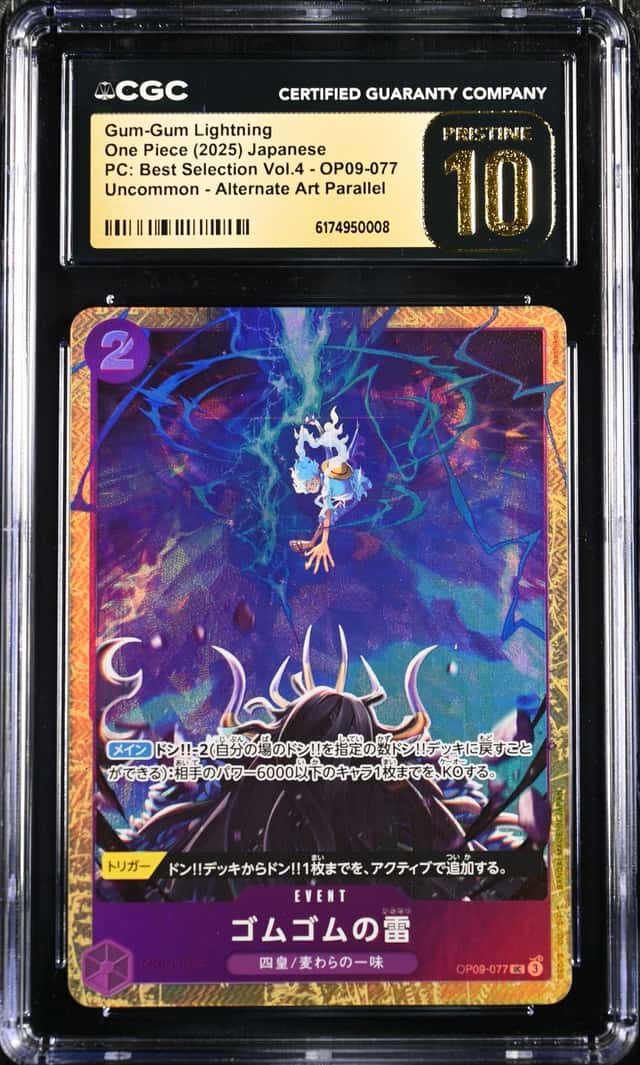 Gum-Gum Lightning