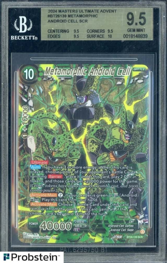 Metamorphic Android Cell SCR