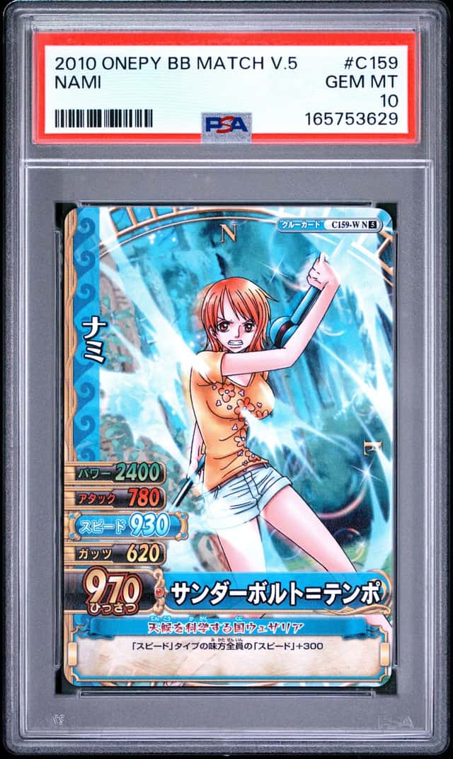 Nami