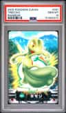 Treecko