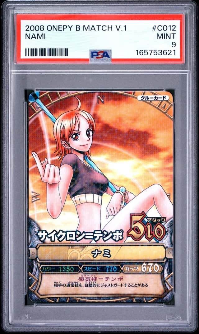 Nami