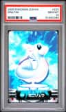 Dratini