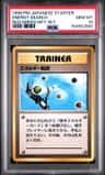 Energy Search