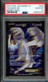 Lugia Ex
