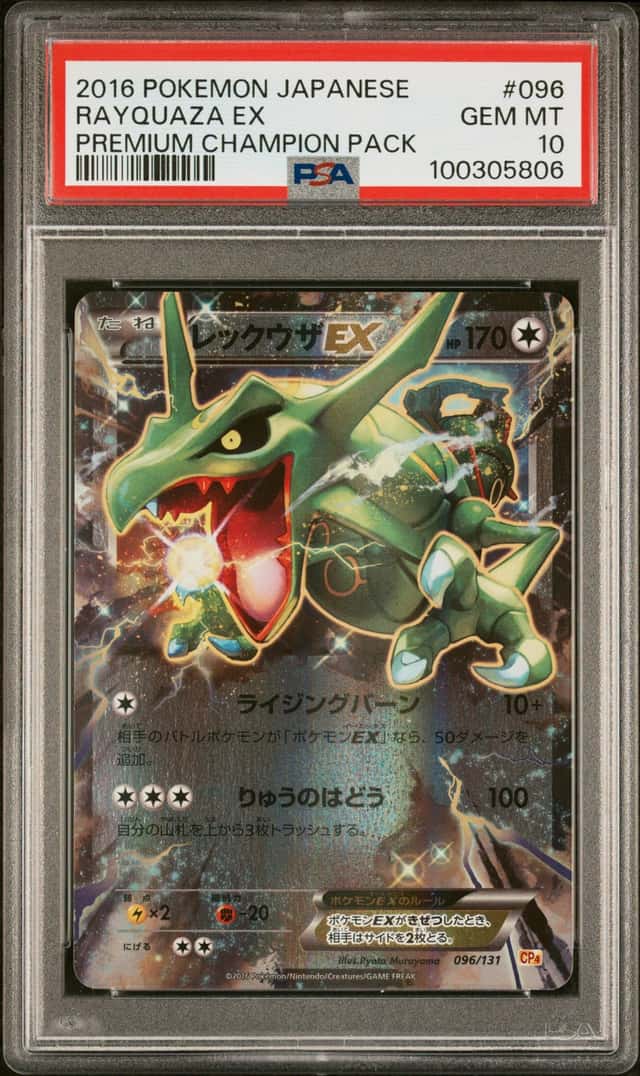 Rayquaza EX