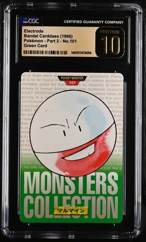 Electrode