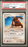 Ursaring