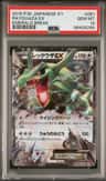 Rayquaza Ex