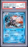 White Kyurem