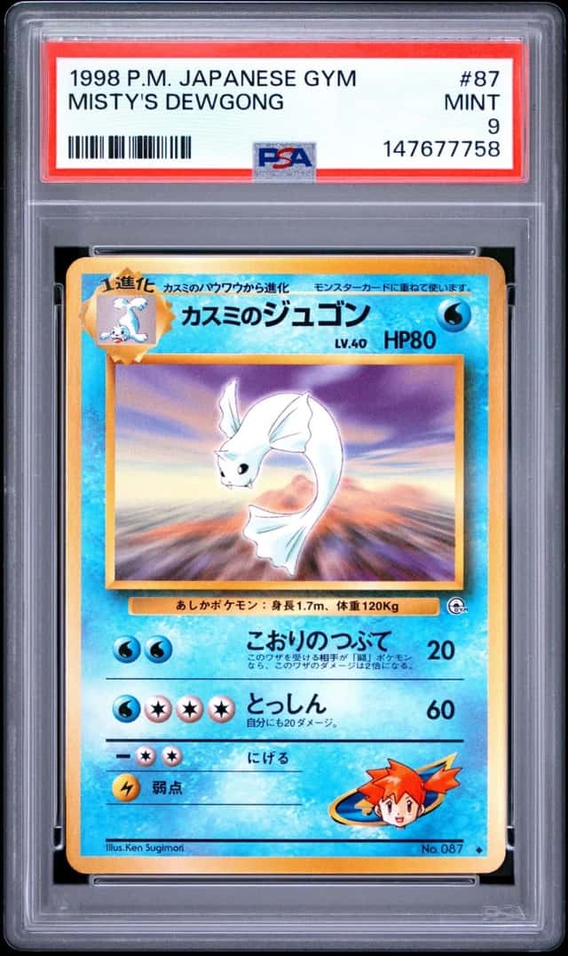 Misty's Dewgong