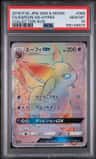 Espeon Gx