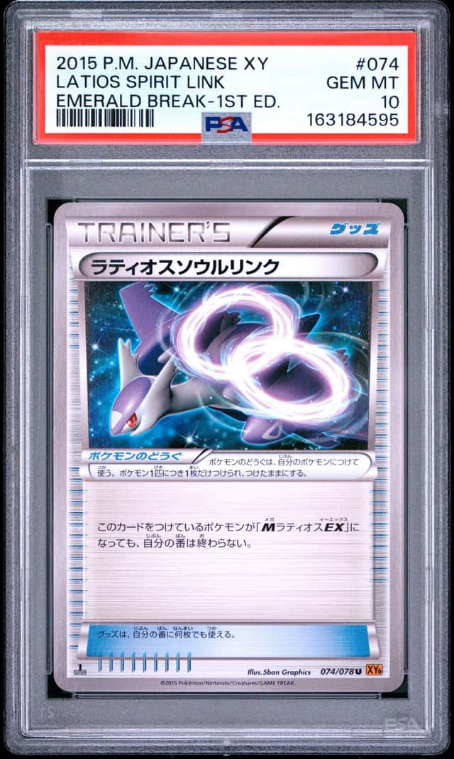 Latios Spirit Link