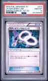 Latios Spirit Link