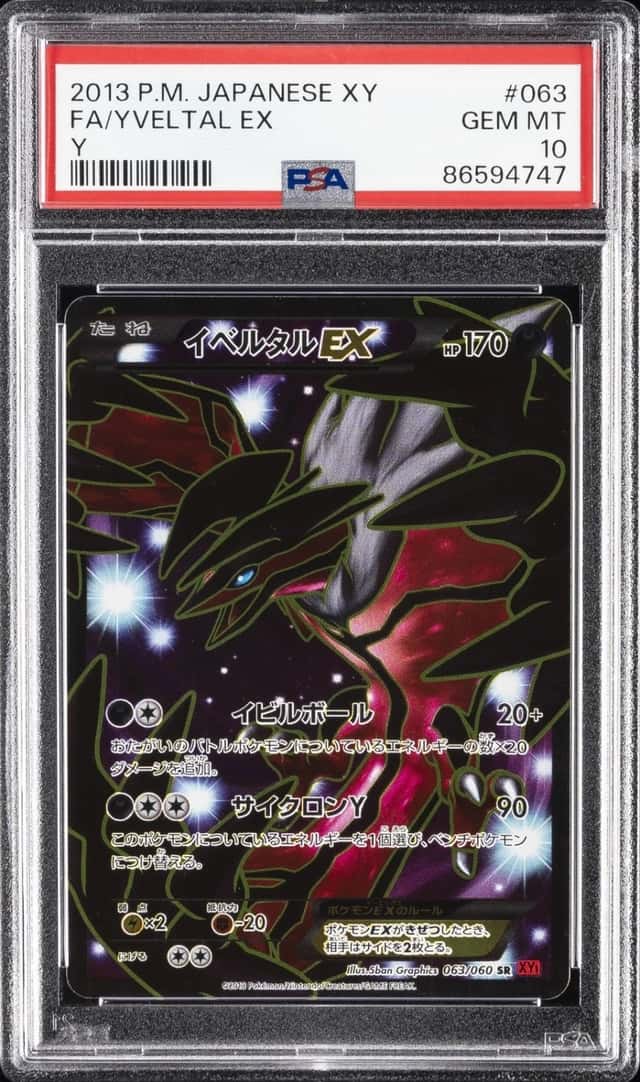 Xerneas EX