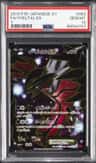 Xerneas Ex