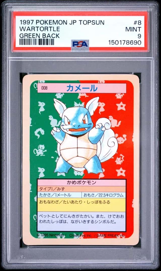Wartortle