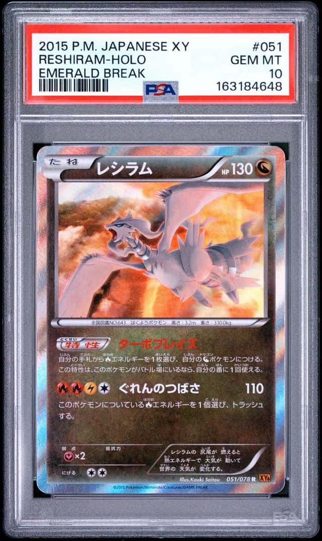 Reshiram