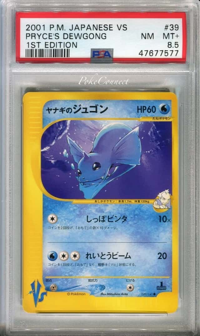 Pryce's Dewgong