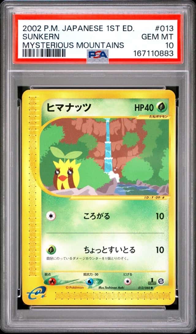 Sunkern