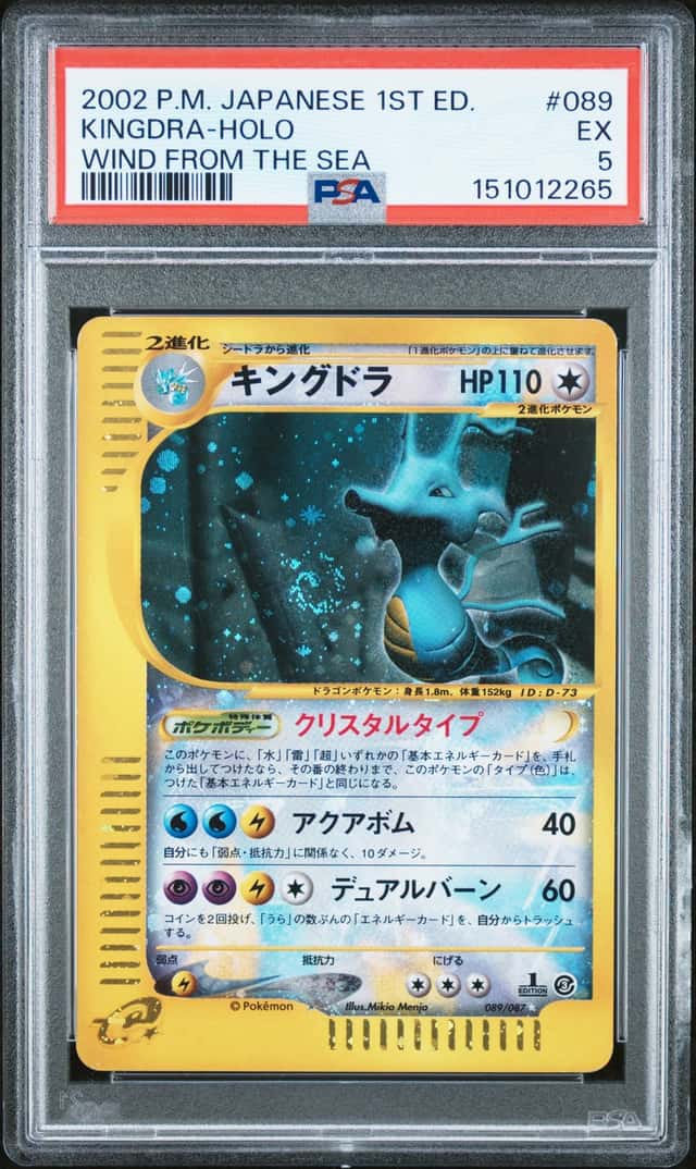 Kingdra