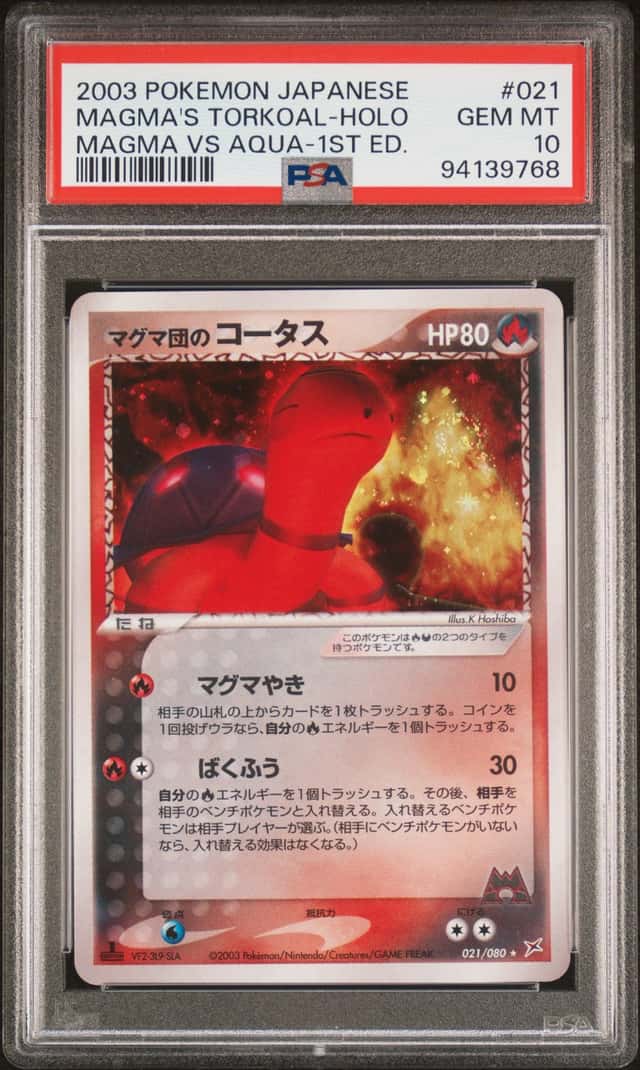 Magma's Torkoal