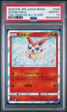 Victini