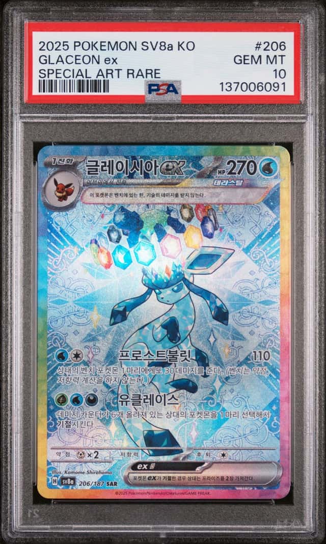 GLACEON ex