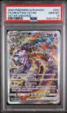 Mewtwo Vstar
